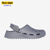 休闲洞洞透气防滑沙滩鞋 Skechers 男士 新款 斯凯奇正品