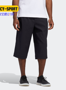 Adidas/阿迪达斯正品夏季新款M WJ PNT 34男运动透气短裤 FT2766