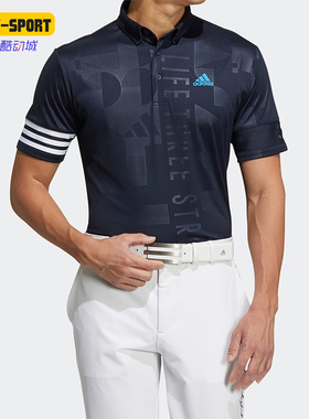 Adidas/阿迪达斯正品新款高尔夫男子运动短袖T恤POLO衫 HA0227