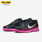 Air Zoom Vapor Nike CZ0220 新款 Pro男子耐磨网球鞋 402 耐克正品