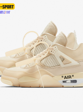 Nike/耐克正品JORDAN女士简约减震防滑复古篮球鞋百搭CV9388-100