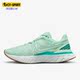 耐克正品 DD3024 REACT RUN Nike 3男女公路跑步鞋 INFINITY 301