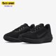 耐克正品 男子运动跑步鞋 AIR Nike WINFLO 9新款 DD6203 002