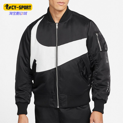 耐克男子舒适运动休闲夹克外套