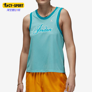 Nike JORDAN女子篮球网眼透气运动无袖 T恤DZ3370 464 耐克正品