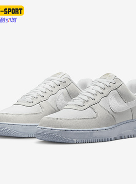 Nike/耐克正品Air Force 1 '07 LV8 EMB 男子休闲低帮板鞋DV0787