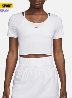 Nike/耐克正品夏季女士透气短款个性扭结式短袖T恤FN2852-100