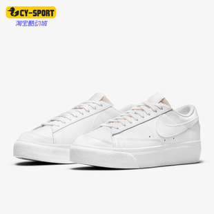 DJ0292 Nike BLAZER开拓者女子休闲低帮轻便板鞋 春季 100 耐克正品