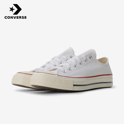 Converse匡威正品1970s经典帆布男女同款休闲运动低帮板鞋162065C