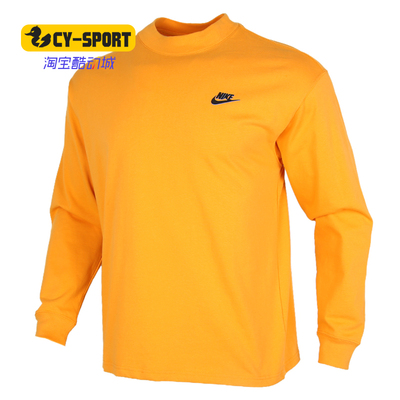 Nike/耐克男子正品运动卫衣