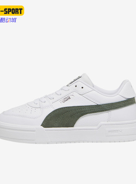 Puma/彪马正品CA Pro Suede FS男女低帮休闲板鞋387327-07