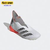 TF男子硬人造草坪足球鞋 FREAK FY6252 阿迪达斯PREDATOR Adidas