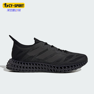 Adidas 4DFWD W男子缓震耐磨运动休闲跑步鞋 阿迪达斯正品 IG8985