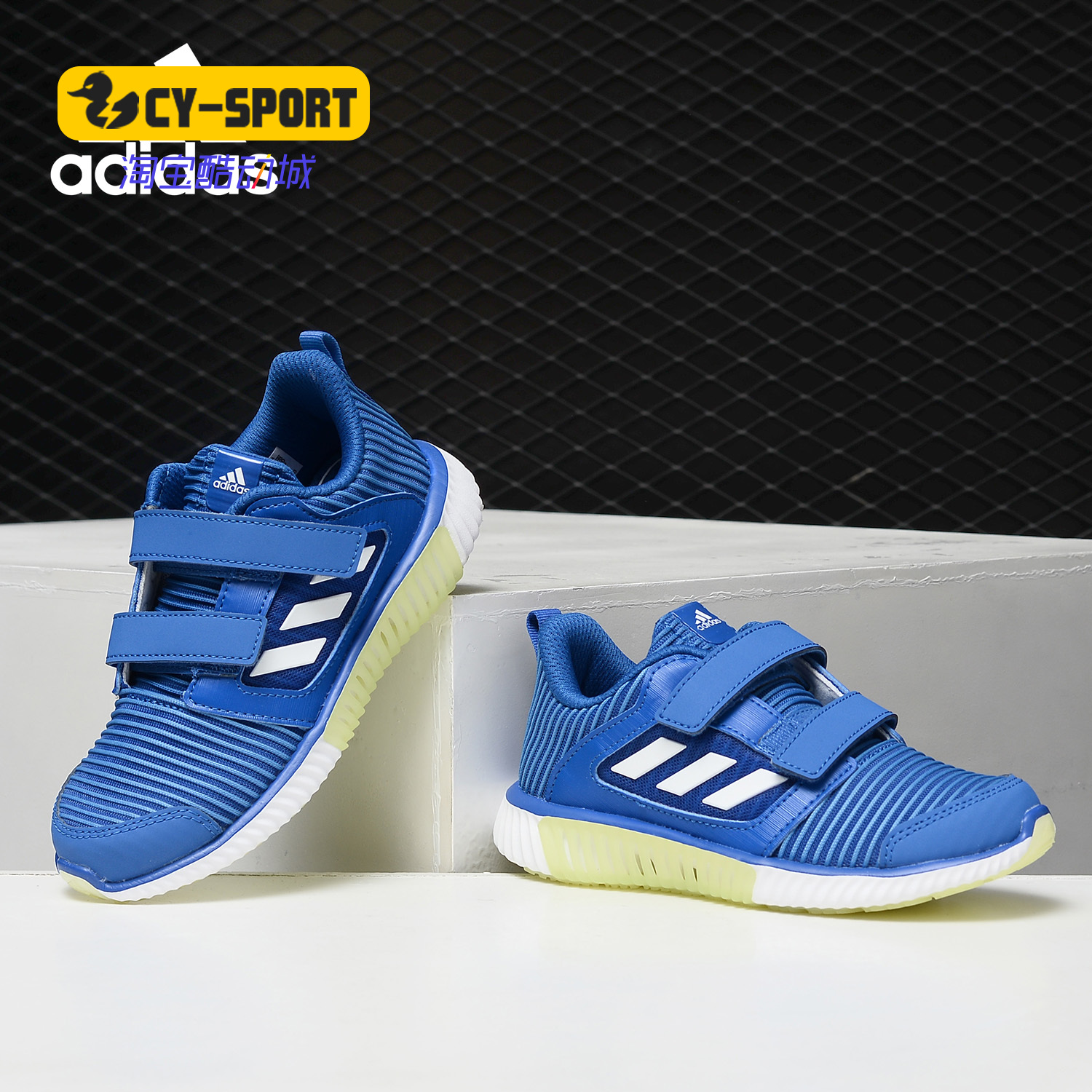 儿童休闲风跑步鞋阿迪达斯