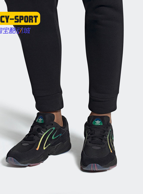 Adidas/阿迪达斯正品三叶草 YUNG-96 CHASM男女运动休闲鞋FU6956