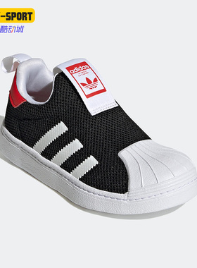 Adidas/阿迪达斯正品三叶草SUPERSTAR360C儿童运动透气板鞋GZ5033