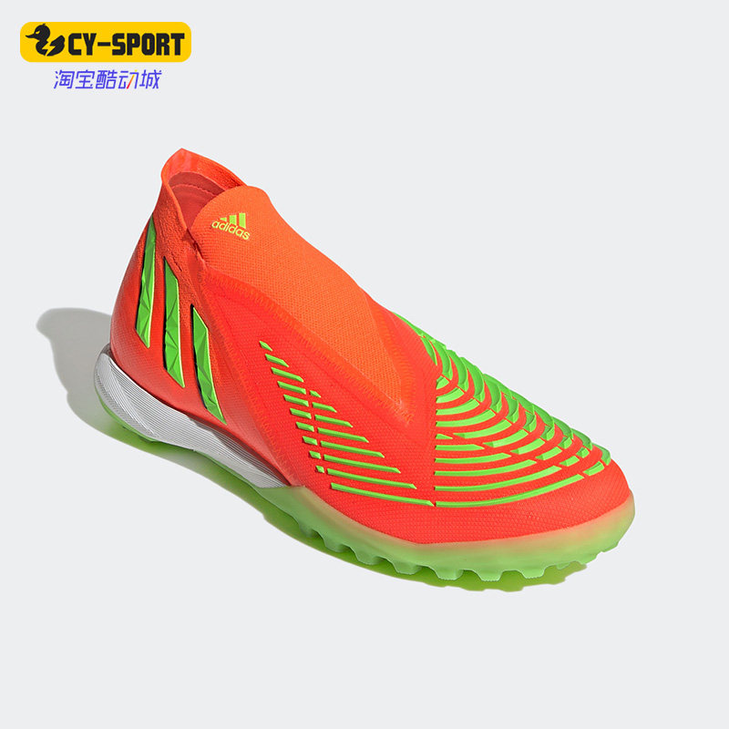 Adidas/阿迪达斯正品猎鹰EDGE.1高端男女款运动舒适足球鞋 GW0952