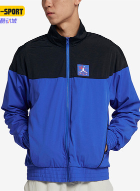 Nike/耐克正品JORDAN 男子健身运动立领夹克外套BQ0296-423