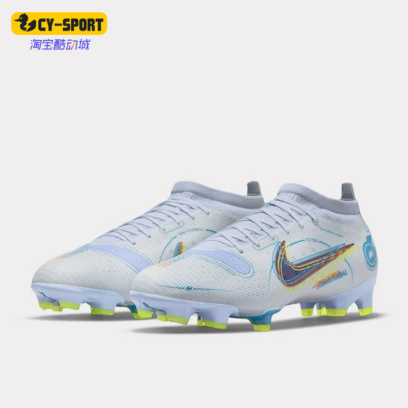 Nike/耐克正品VAPOR 14 PRO FG刺客男子低帮长钉足球鞋DJ2846-054
