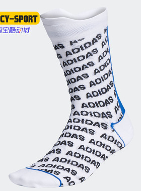 Adidas/阿迪达斯正品新款 ASK LOGOMANIA 男女训练运动袜子FT6744