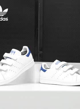 Adidas/阿迪达斯正品新款STAN SMITH史密斯 男女休闲鞋S80042