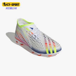 Adidas/阿迪达斯正品猎鹰EDGE.1高端FG长钉儿童耐磨足球鞋 GW0977