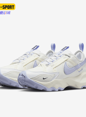 Nike/耐克正品TC 7900 PRM女子新款休闲透气运动跑步鞋FD0385-121