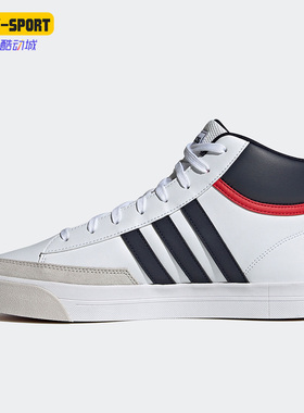 Adidas/阿迪达斯正品RETROVULC MID运动男子实战系带篮球鞋H02462