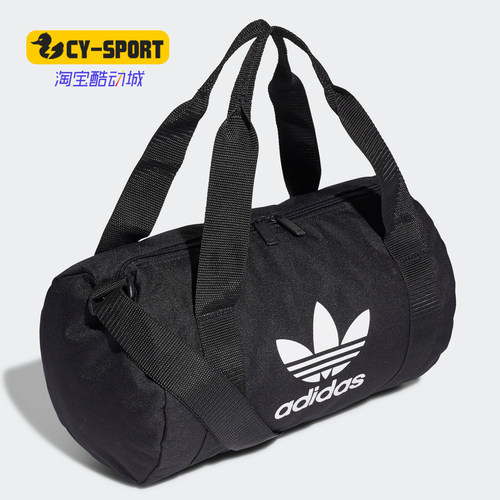 阿迪达斯正品运动手提拎健身包