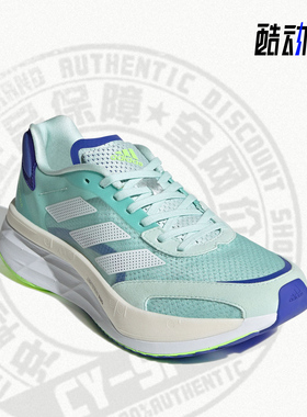 Adidas/阿迪达斯正品ADIZERO BOSTON 10女子运动跑步鞋FZ2496