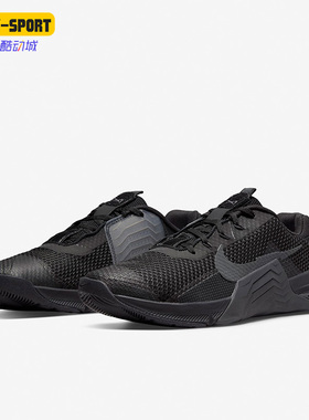 Nike/耐克正品METCON 7 男子耐磨运动综合训练鞋CZ8281-001