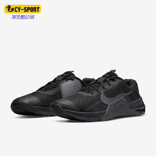 耐克正品 Nike METCON 001 男子耐磨运动综合训练鞋 CZ8281