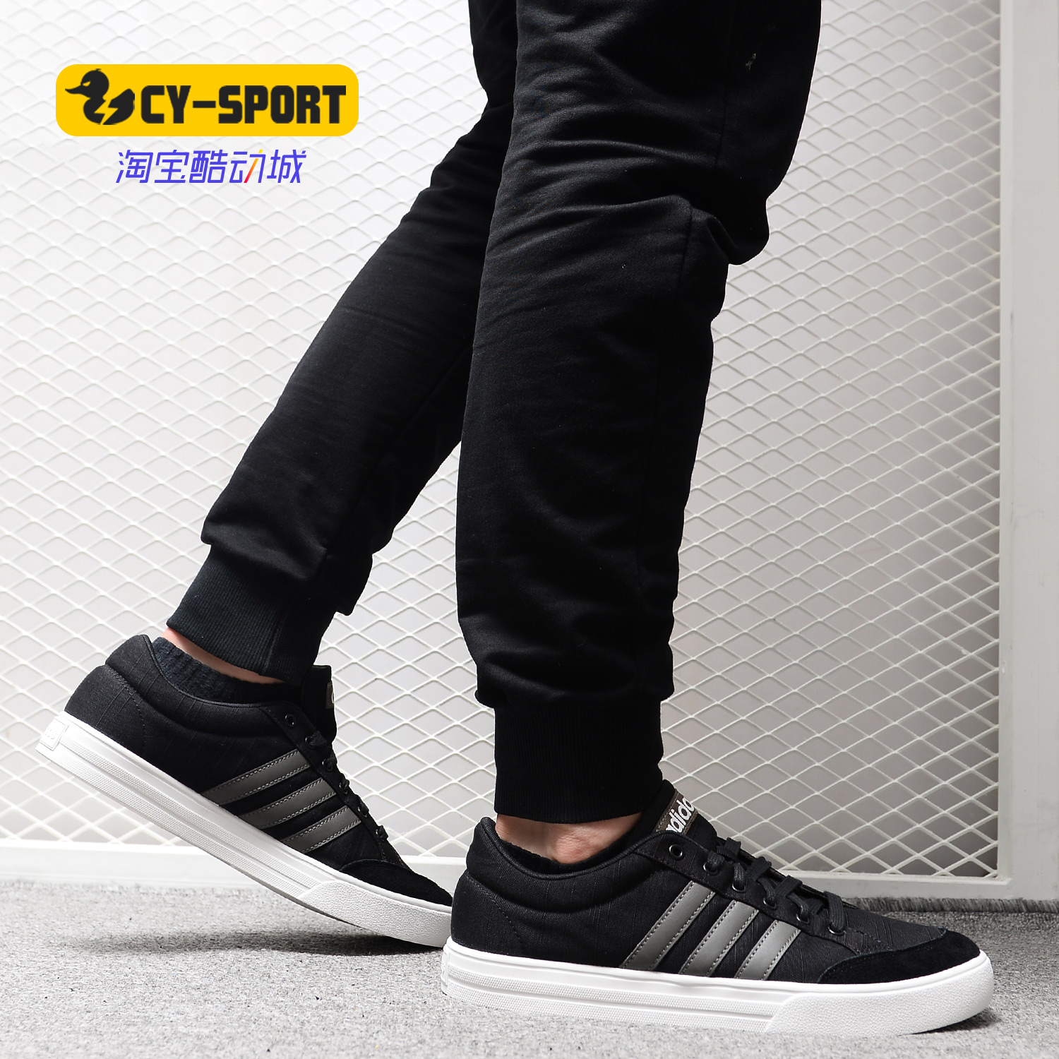 阿迪达斯VSSET男子低帮休闲板鞋