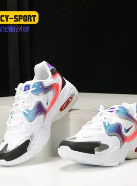 Nike/耐克正品秋季新款男子休闲舒适运动训练跑步鞋 DC0834