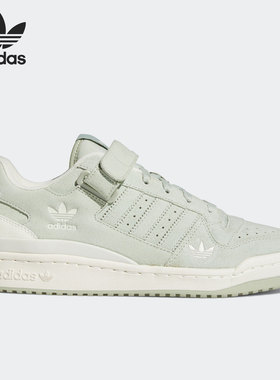 Adidas/阿迪达斯正品三叶草休闲男女时尚潮流运动鞋 H01945