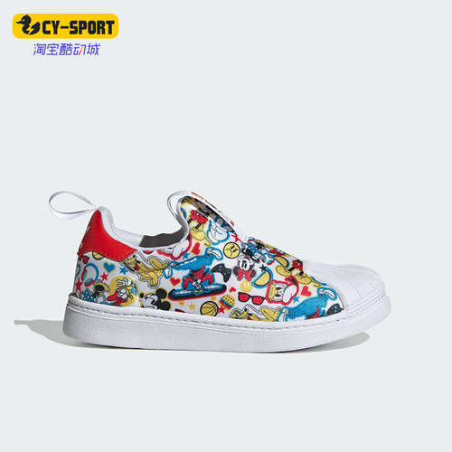 Adidas阿迪达斯贝壳头运动休闲鞋