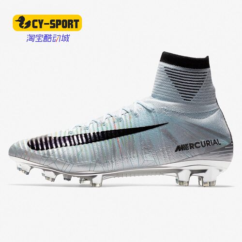 Nike/耐克正品长钉足球鞋