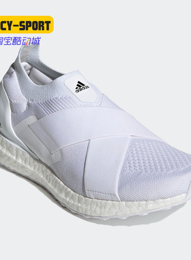 Adidas/阿迪达斯正品春季新款女子休闲舒适运动跑步鞋H02815