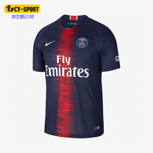 Nike PSG男子运动训练透气短袖 足球球衣894432 411 耐克正品
