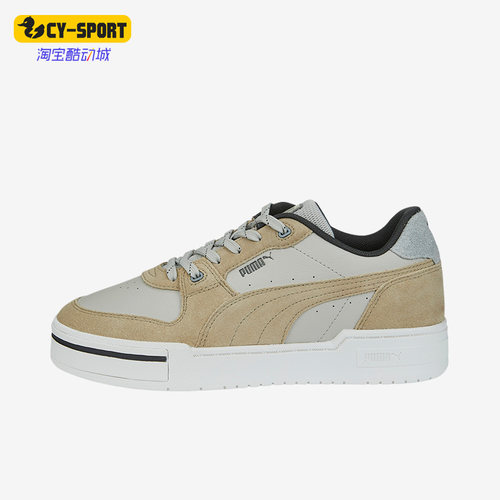 Puma/彪马防滑耐磨板鞋