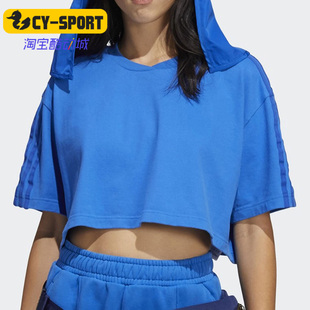 休闲女子时尚 透气潮流运动短袖 阿迪达斯正品 Adidas T恤H61694