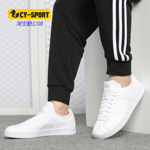 COURT Adidas 男子VL B43815 阿迪达斯正品 2.0COURT休闲板鞋