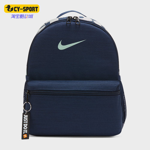 女子Nike/耐克运动双肩背包正品