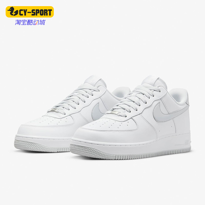 耐克正品男子春季空一号板鞋
