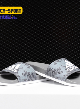 Adidas/阿迪达斯正品夏季新款男子防滑休闲运动沙滩拖鞋F34727