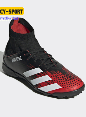 Adidas/阿迪达斯正品 PREDATOR 20.3  J 小童运动足球鞋 EF1950