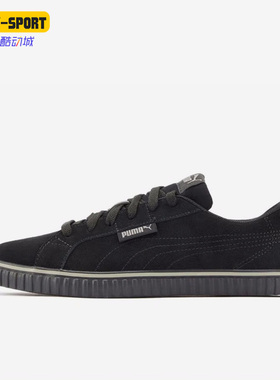 Puma/彪马正品Ever Lopro SD男女轻便运动休闲板鞋387615-01