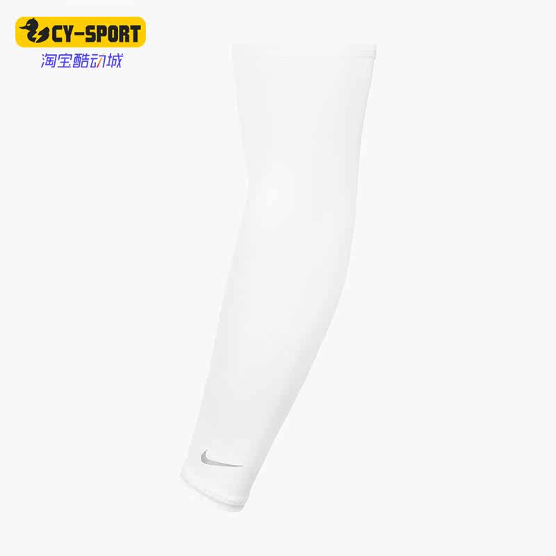 Nike/耐克正品秋季新款男女篮球运动透气耐磨臂套护具 DX7120-109