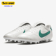 III 男士 Nike 0265 Premier 缓震抓地足球鞋 102 耐克正品