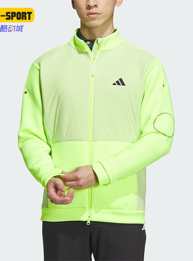 Adidas/阿迪达斯正品新款男子高尔夫运动立领夹克外套HY0973